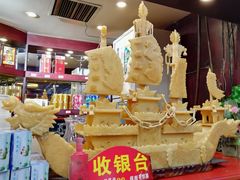 -北塘海鲜·天津菜(大光明桥旗舰店)