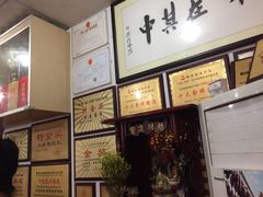 -黄连大头华烧鹅店(大良店)