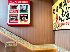 -百彦蒙古包·碳烤羊排·手抓羊肉(万江首店)