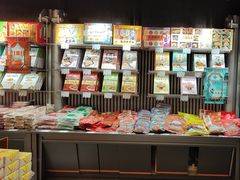 -乾芝斋·苏式糕点·碧螺春茶酥(平江路店)