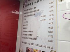 -沈师傅盲人按摩工作室(密三小区店)