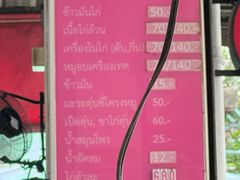 -红大哥水门鸡饭(總店)