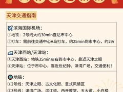 -大铁勺新津菜(熙悦汇店)
