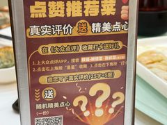 -禄福山庄•顺德菜·融和菜(龙江店)