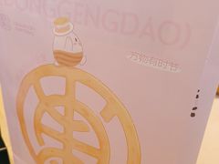 -東更道点心行(文化东路店)