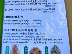 -無招牌海鮮(芽笼店)