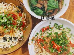 -川宜·胡二娃面馆(总店)