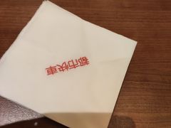 -都市快车(南五马路店)