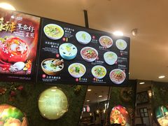 -小杨生煎(成山巴黎春天店)