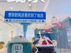 -KUNCHA鲲茶·江西制茶(铜锣湾店)