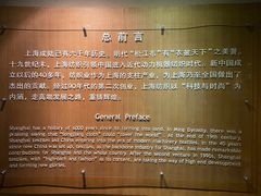 -上海纺织博物馆