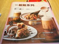 菜单-必胜客(天鹅湖万达店)