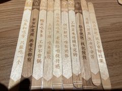 -太二酸菜鱼(赛格国际店)