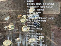 -中国农业博物馆