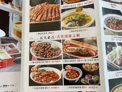 -普天和酒楼(天津之眼店)