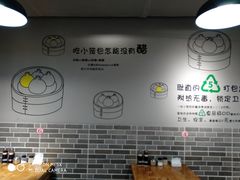 大堂-笼铭坊(北蔡店)