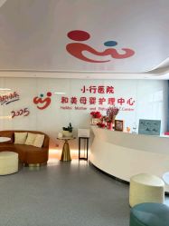 -金鹰国际月子中心(新街口店)