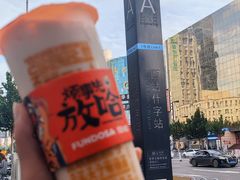 -清真·马安军辣子牛肉面