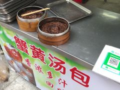 -鲁氏汤包王(长白街店)