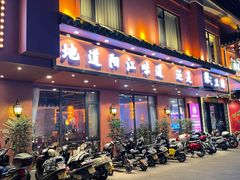 -张家卫·阳江菜·小海鲜(肥婆湾桥店)