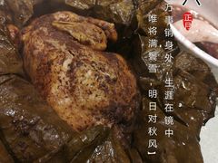 -乾园(天河城店)