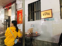 -陈记饮食店(菜园墩店)