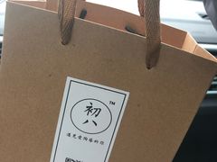 -初八专业级手工DIY陶艺社·户外研学·创意DIY首饰