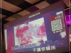 -V·SHOW KTV(南山店)