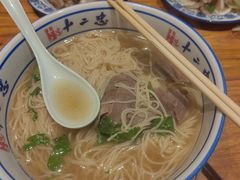 -十二忠手拉面(燎原街店)
