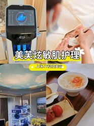 -JY·VALMONT法儿曼官方面护·海菲秀黑钻体验中心