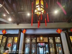 门面-三林本帮馆(中林街店)