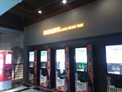 -万达影城(锦华万达广场IMAX店)