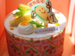 -黑池口感烘焙·生日蛋糕(坂田店)