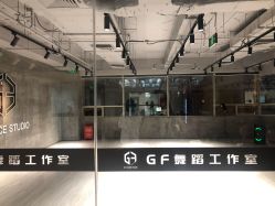 -北京FLAME舞蹈工作室
