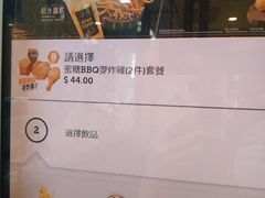 -麦当劳(数码港道店)