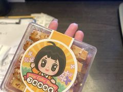 -丁香西饼屋(桂林路店)