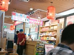 -大四喜·鲜牛肉火锅(洛阳大学城店)