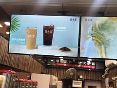 -益禾堂(海大店)