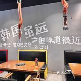 一口沦陷的韩式烤肉，好吃到破防了‼️