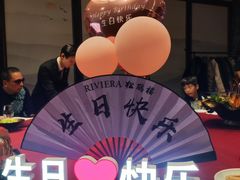 -RIVIERA 松鹤楼(外滩店)