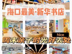 -新华书店(解放路店)