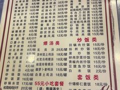 -钟水饺(华联店)