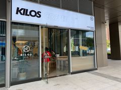 门面-Kilos咖啡馆(保利珑远店)