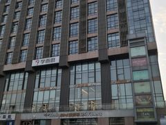 -紫荆广场·花漫里