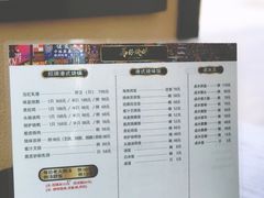 -龍炎馬仔烧味(首位中心店)