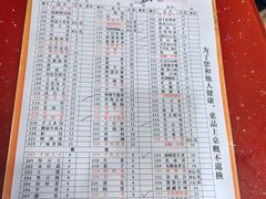 -储奇门鳝鱼火锅(总店)