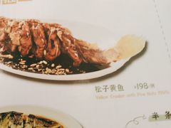 -南小馆(迪士尼小镇店)
