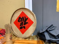 -锅来乐地锅鸡(安亭店)