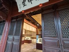 -天一阁博物院