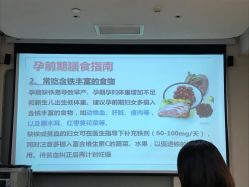 点击看大图 -北京和美妇儿医院